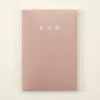  значительно мочь написать домашняя бухгалтерская книга B5 розовый J2160 большой go-. маленький ... деньги управление сокращение 