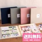 送料無料 バインダー式アルバム リングタイプ Lサイズ ポケット・粘着兼用 BAL-AL01 マークス ベビー 赤ちゃん かわいい 北欧 大容量