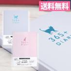  почтовая доставка бесплатная доставка Crows булавка 1 год дневник все. канцелярские принадлежности B6 размер .....DI-16372/DI-16373 дневник .365 день +19 день минут уход за детьми регистрация уход за детьми дневник Crows булавка 