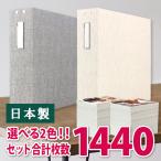 選べる2冊セット L判サイズ写真 計1440枚収納 大容量 アルバム 当店限定商品 高透明ポケット 見開き12ポケット SPB-720P フォトアルバム ラウレア Laulea