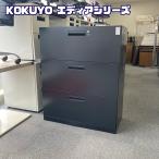 kokyo Эдди a серии 3 уровень поперечный шкаф W900×D450×H1110 черный б/у 