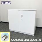 ito-kisin линия шкаф серии обе открытие библиотека HTM-069HASS-W9 W900×D450×H772 белый 2022 год производства б/у 
