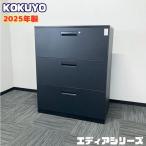 kokyo Эдди a< черный модель > серии поперечный 3 уровень BWU-L3A59E6 W900×D450×H1130 настольный : черный / корпус : черный 2025 год производства б/у 
