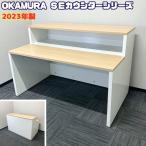 oka пятно SE счетчик серии информация счетчик 4E1XP MK37 настольный : Neo дерево u свет / корпус : Neo белый 2023 год производства б/у 