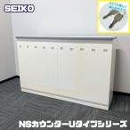 生興 NSカウンターUタイプシリーズ ハイカウンター NSH-15U W1500×D454×H950 ホワイト 中古