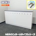  сырой .NS счетчик U модель серии высокий счетчик NSH-18UWW W1800×D454×H950 белый 2022 год производства б/у 
