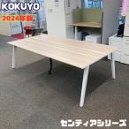 kokyo Sentia серии свободный адрес стол DSNT-AF2406-CD003 W2400×D1200×H720 настольный : серый ju дуб / ножек : белый 2024 год производства б/у 
