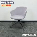 oka пятно 8117 серии mi-ting стул 8117BB FXW1 серый 2023 год производства б/у 
