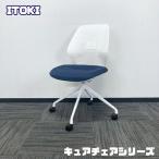 ito-kikyua стул серии mi-ting стул KG-980PG-WWB2.: белый / сиденье : свет индиго б/у 