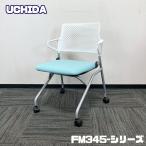 内田洋行 FM-345シリーズ 会議用チェア FM-345WS 背：ホワイト/座：ペールブルー 中古