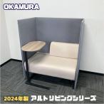 oka пятно Alto living Co серии personal b-z[ диван + personal стол + panel имеется ] 2024 год производства б/у 