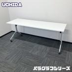  внутри рисовое поле . line pala graph серии flat line s tuck стол [ занавес доска * полки нет ] W1800×D600×H720 настольный : чисто-белый / ножек : серебряно-металлический б/у 