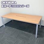 oka пятно EX-F300 серии большой для собраний стол DL781D MR68 W2100×D900×H720 настольный : Neo дерево medium / ножек :skip серебряный 2019 год производства б/у 