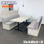 o cam Loveless ta серии mi-ting Booth комплект диван : бежевый / Vintage L m стол : Vintage L m/ черный 2024 год производства б/у 