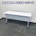 o cam черновой lapta- серии flat line s tuck стол 81F1AC MG99 W1500×D450×H720 настольный : белый / ножек : серебряный б/у 