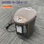  Zojirushi CD-WZ серии microcomputer ... электрический pot CD-WZ30 W210×D285×H290 емкость :3L металлик Brown 2024 год производства б/у 