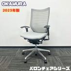 oka пятно ba long стул серии офис sheeting [ регулировка arm ] CP35BR FDF3 высокий задний . сиденье : светло-серый / корпус : черный 2023 год производства б/у 