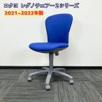 kokyo Regno стул -2 серии офис стул CRS-G210F4HSN65 low задний глубокий морской 2021~2022 год производства б/у 