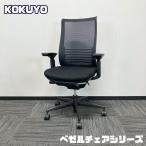 kokyo оправа стул серии офис стул [ передвижной локти ] CRS-G2822E6 вентилятор расческа .naru модель < подкачка сиденья имеется > черный 2021 год производства б/у 