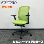 oka пятно Sylphy стул серии офис sheeting [ регулировка arm ] C685XR FMP5. сиденье : lime зеленый / рама : черный 2023 год производства б/у 