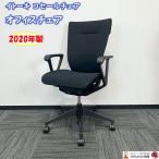 ito-kiko распродажа стул серии task стул KE-950GS-T1T1C2 черный 2020 год производства б/у 