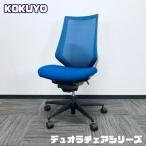 kokyo Duo la стул серии офис стул CRSG3000E1N высокий задний сетка задний . сиденье : бирюзовый / корпус : белый 2021 год производства б/у 