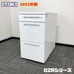 ito-kiCZR серии 3 уровень тумбочка с ящиками CZR-047LCC-9W9 W400×D700×H720 белый 2022 год производства б/у 
