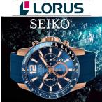 ポイント5倍！セイコー逆輸入 LORUS 100m防水クロノグラフ★鮮烈サファイアブルー 欧州限定 激レア★日本未発売 ローラス★SEIKO★シリコンラバー