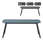  юридическое лицо sama ограничение CTO TABLE лобби стол lounge прием регулировщик имеется CTO-1250 ширина 1200× глубина 500× высота 500mm