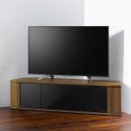 ラシーヌCR テレビボード コーナー 収納 隠しキャスター付 テレビ台 幅1488×奥行390×高さ377mm