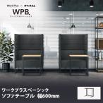 Work Plus× офис com KOMORICA SOFA TABLE боковой стол KOMORICA panel Booth из дерева боковой стол диван стол ширина 600× глубина 400× высота 660mm
