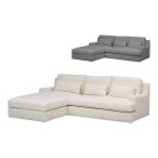 HALO PANAMA CHAISE LOUNGE SOFA(LHF) lounge sofa width 2300× depth 1700*1000× height 820mm