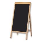 Asmix Aska переворачивание предотвращение двусторонний панель черный панель welcome board L размер ширина 520× глубина 480× высота 1090mm BB034