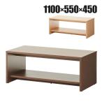 法人様限定 応接テーブル センター