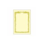  почетный сертификат бумага принтер соответствует A3 ширина документ феникс рисунок . ввод кремовый цвет кент бумага 1 шт. 10 листов входит sa SaGa wa