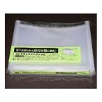 ドキュメントファイルのびーる2 インデックス付 A4 31仕切32ポケット 背幅50-550 1冊 テージー/EC-FD-244-17