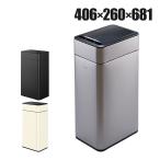 EKO ゴミ箱 50L ダストボックス ファントムプロセンサービン 電池式 センサー感知 自動開閉 ハンズフリー操作 静音 スチール製 EK9577-50L
