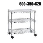 erekta-(ERECTA) Home Wagon хром ширина 600× глубина 350× высота 620mm BBC1424