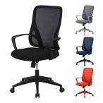  офис стул простой дизайн стул сетка стул сиденье высота настройка фиксация локти имеется с роликами . ширина 605× глубина 620× сиденье высота 420~490mm рабочий стул офисная работа стул 