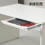  опция fantoni GF A3 tray выдвижной ящик белый ширина 502× глубина 485× высота 54mm вентилятор to-niGFga Large Garage