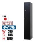 1 человек для steel запирающийся шкафчик тонкий ключ имеется dial таблеток steel стандартный для бизнеса ширина 316× глубина 515× высота 1790mm местного производства конечный продукт / TLK-D1SN