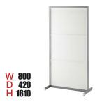  steel разделитель регулировщик ножек "теплый" белый разделительный экран перегородка офис глаз ..JP-1B ширина 800× глубина 420× высота 1610mm