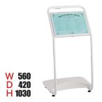  защита от дождя путеводитель доска подставка plate доска путеводитель прием aluminium поле водонепроницаемый влажный нет YS-62 ширина 560× глубина 420× высота 1030mm