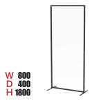 パーテーション アクリル 透明 スクエアタイプ 衝立 間仕切り オフィス 目隠し YS-F02 幅800×奥行400×高さ1800mm