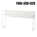  стол полка высокий настольный полки стол Lux chi-ru ширина 1160× глубина 330× высота 620mm стол сверху шт. стол сверху подставка стол сверху полки стол место хранения 