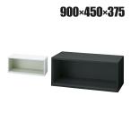 JE-40ER Je открытый шкаф для хранения сверху класть для steel библиотека место хранения шкаф ширина 900× глубина 450× высота 375mm плюс (PLUS)