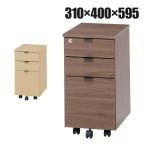  in Wagon стол внизу Wagon боковой Wagon 3 ступенчатый ключ имеется выдвижной ящик блокировка ширина 310× глубина 400× высота 595mm с роликами .