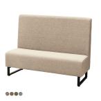  First высокий задний диван петля ножек fami отсутствует диван bench seat для бизнеса диван еда и напитки магазин для ткань . земля ширина 1500× глубина 600× высота 1000mm