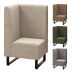  First высокий задний диван угловой петля ножек fami отсутствует диван bench seat для бизнеса диван ткань . земля ширина 600× глубина 600× высота 1000mm