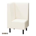  First высокий задний диван угловой 4шт.@ ножек fami отсутствует диван bench seat для бизнеса диван ткань . земля ширина 600× глубина 600× высота 1000mm